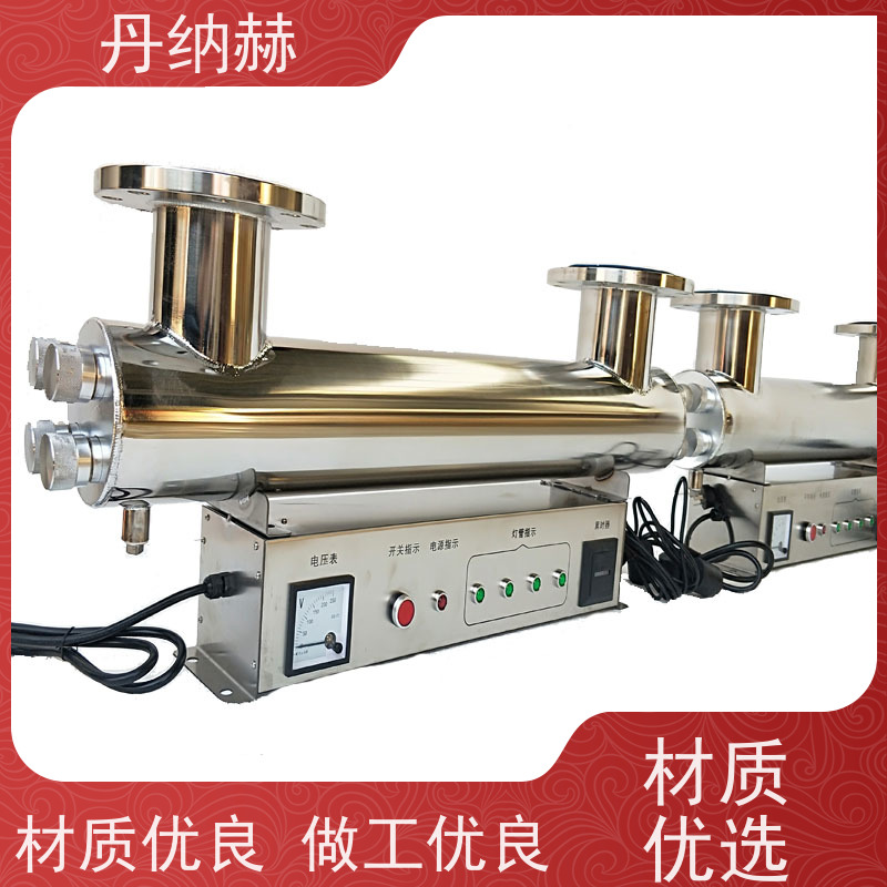 丹纳赫 大型分体式 紫外线消毒器 二次供水食品饮料厂 UVC720