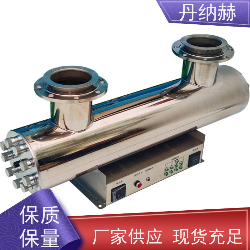 丹纳赫 过流式 紫外线消毒器 二次供水直饮水 UVC480