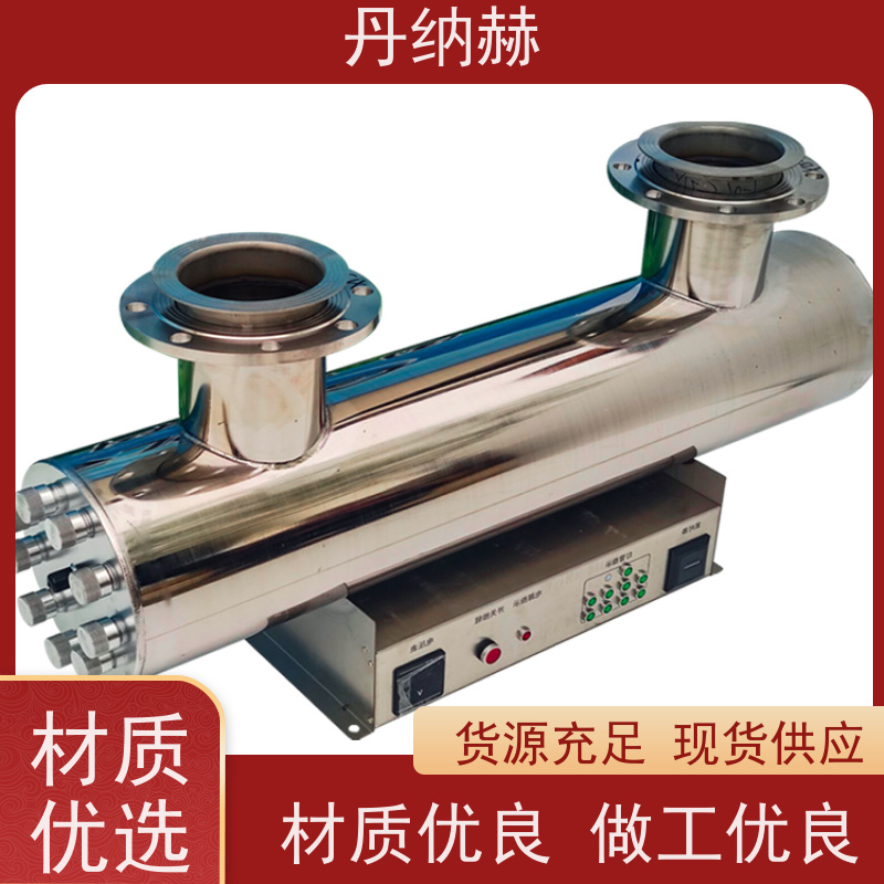 null 大型管道式 紫外线消毒设备 生活水水产养殖 UVC560