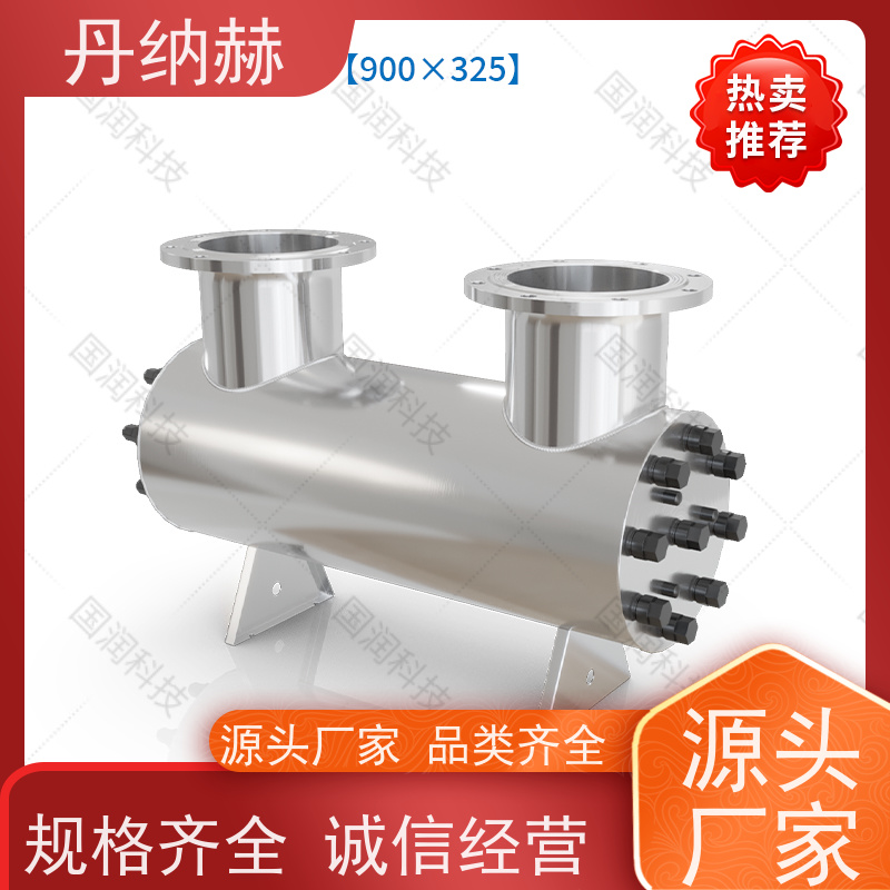 304不锈钢紫外线杀菌消毒器 UVC320 饮用水雨水回收