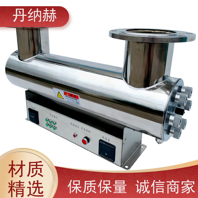 丹纳赫 大型分体式 紫外线消毒设备 二次供水直饮水 UVC1500