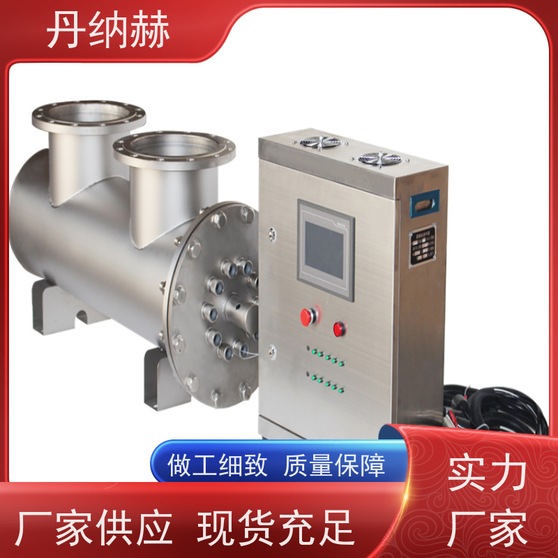 null 大型一体式 紫外线杀菌消毒器 自来水井水 UVC600