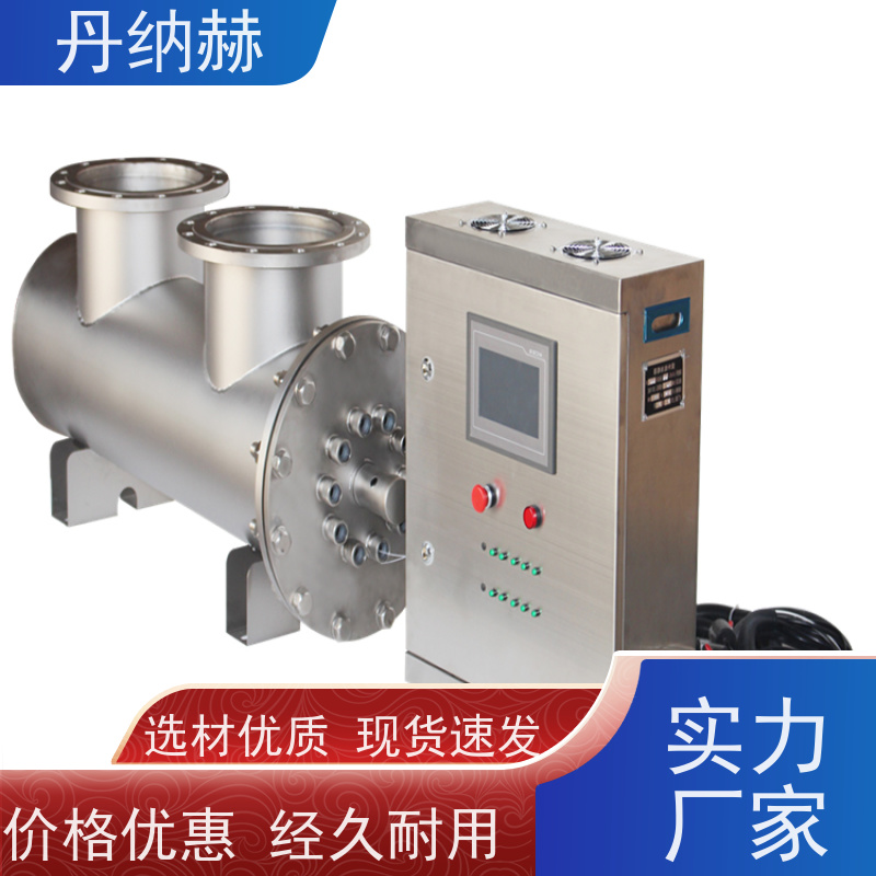 丹纳赫 大型一体式 紫外线杀菌消毒器 饮用水雨水回收超纯水 UVC560