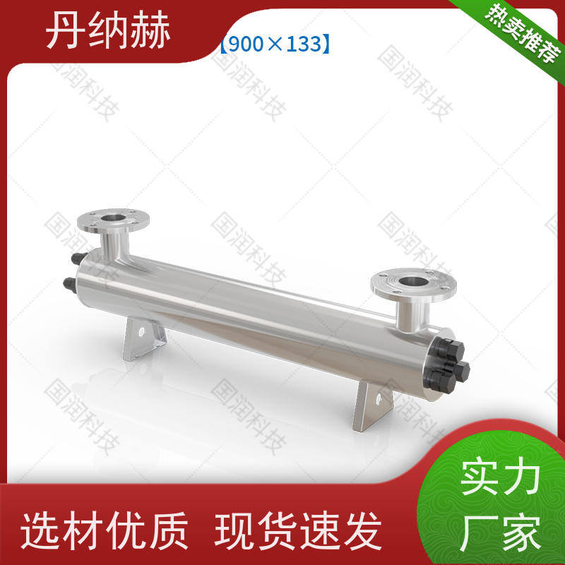 null 管道过流式 紫外线杀菌消毒器 二次供水食品饮料厂 UVC720