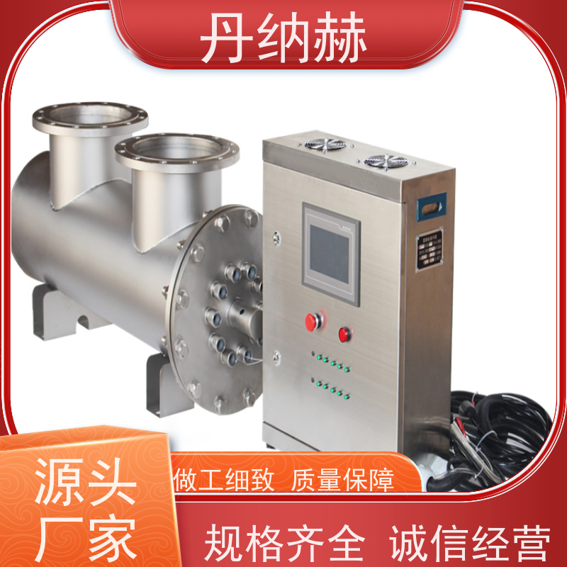 丹纳赫 管道过流式 紫外线杀菌消毒器 生活水污水井水 UVC1500