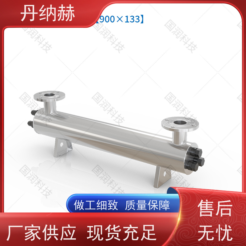 丹纳赫 大型分体式 紫外线消毒设备 二次供水生活水泳池 UVC1080