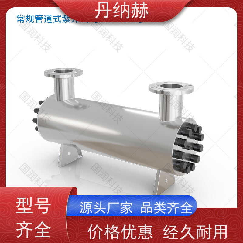 丹纳赫 过流式 紫外线消毒器 生活水水产养殖 UVC320
