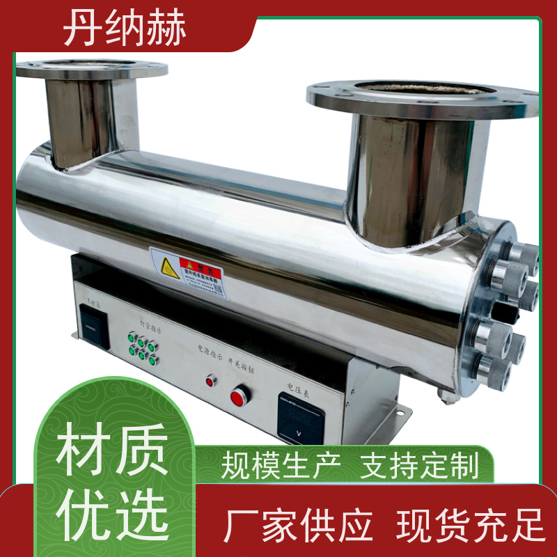 null 管道式 紫外线杀菌消毒器 生活水污水井水 UVC800