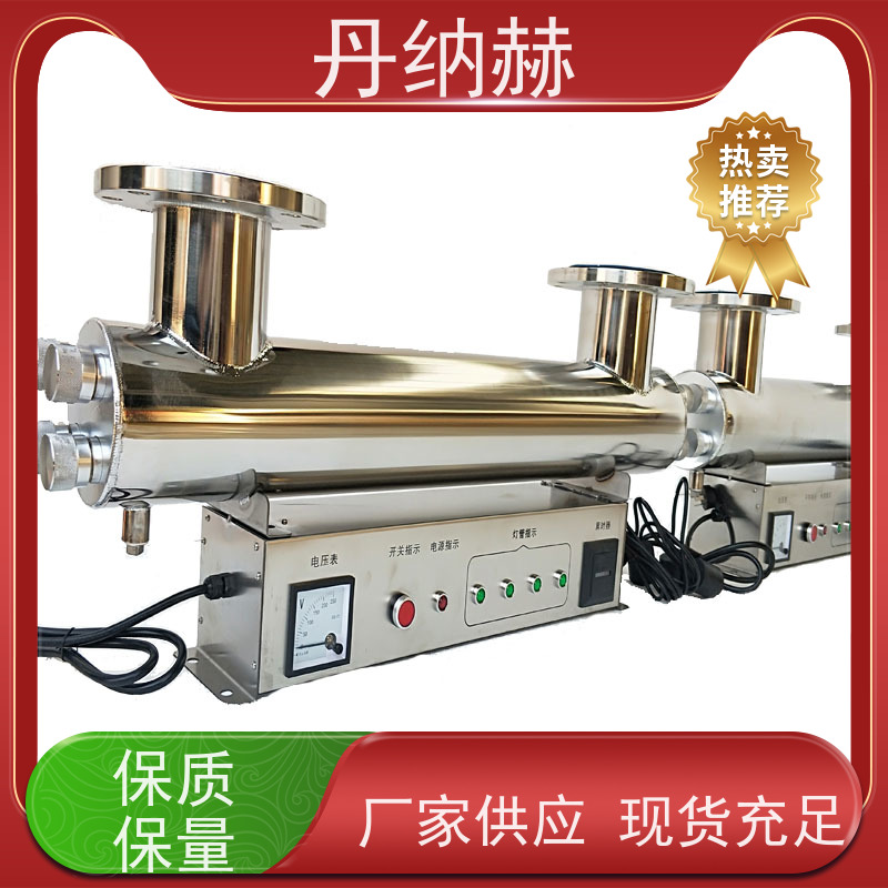 丹纳赫 管道过流式 紫外线消毒设备 饮用水雨水回收超纯水 UVC1120