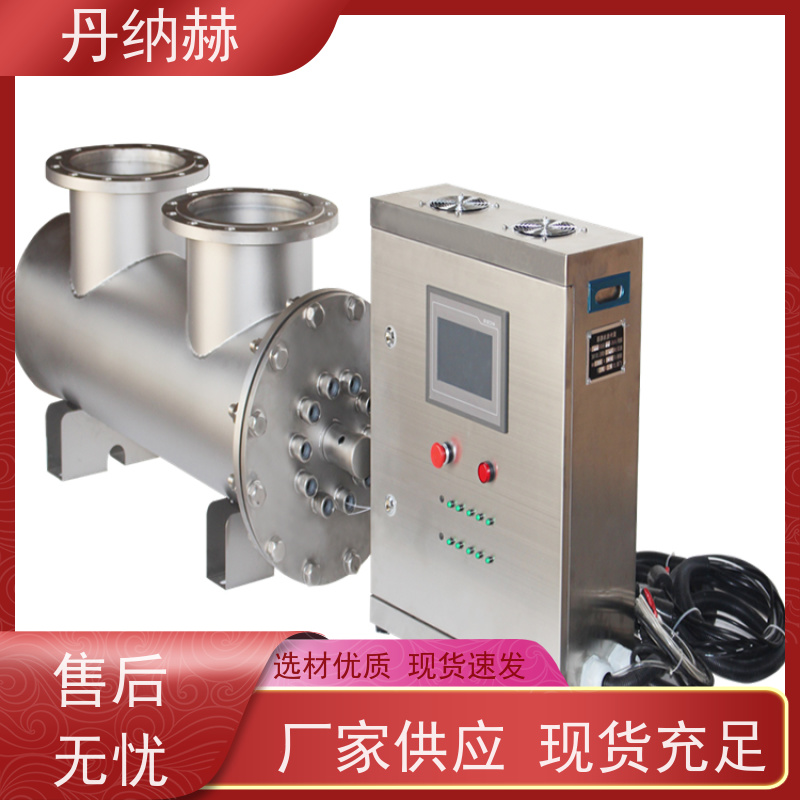 丹纳赫 过流式 紫外线消毒设备 生活市政供水 杀菌除藻