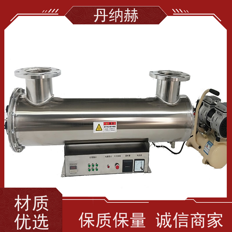 丹纳赫 大型一体式 紫外线消毒器 生活水污水井水 UV杀菌