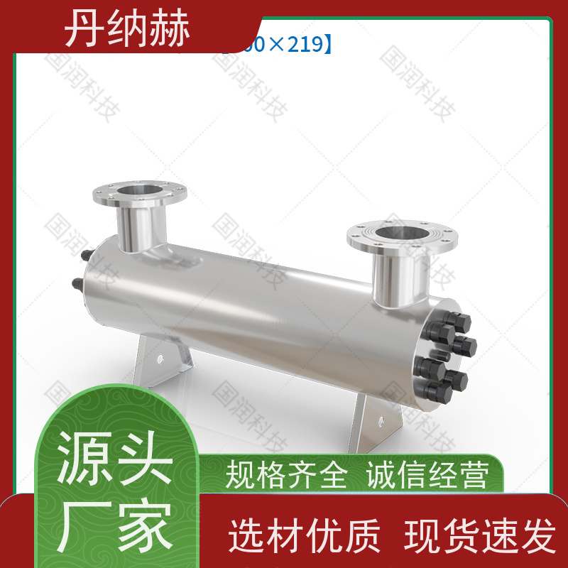 null 304不锈钢管道式 紫外线消毒器 二次供水食品饮料厂 UVC400
