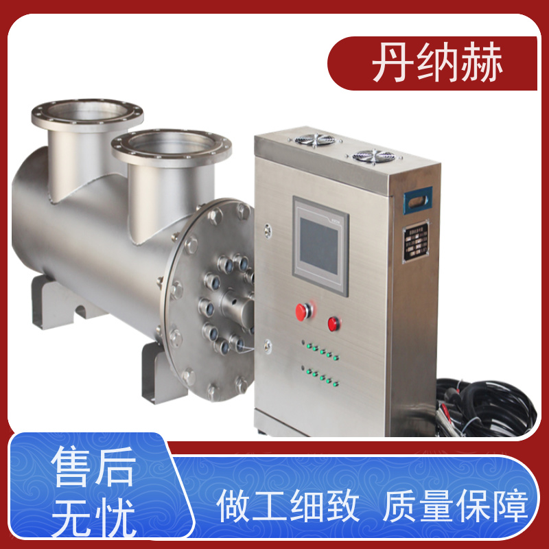 丹纳赫 管道式 紫外线杀菌消毒器 二次供水食品饮料厂 UVC320