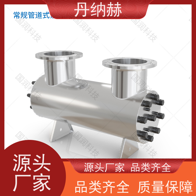 null 过流式 紫外线消毒设备 饮用水雨水回收超纯水 UVC1200