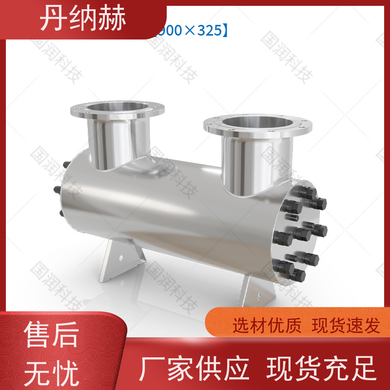 丹纳赫 大型管道式 紫外线消毒设备 二次供水直饮水 UVC960