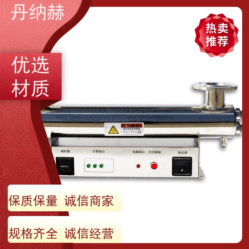 丹纳赫 大型一体式 紫外线杀菌消毒器 生活市政供水 UVC560