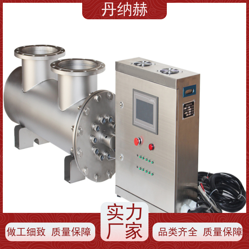 丹纳赫 管道式 紫外线消毒器 自来水井水 UVC840