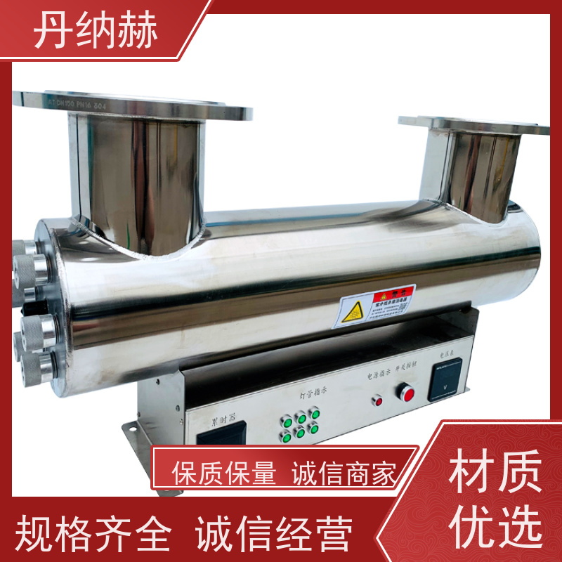 丹纳赫 管道式 紫外线消毒器 二次供水直饮水 UVC1120