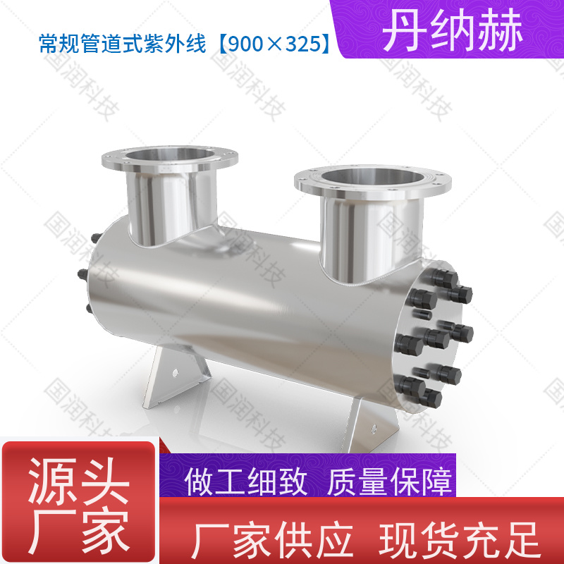 null 管道过流式 紫外线消毒器 自来水井水 UVC800