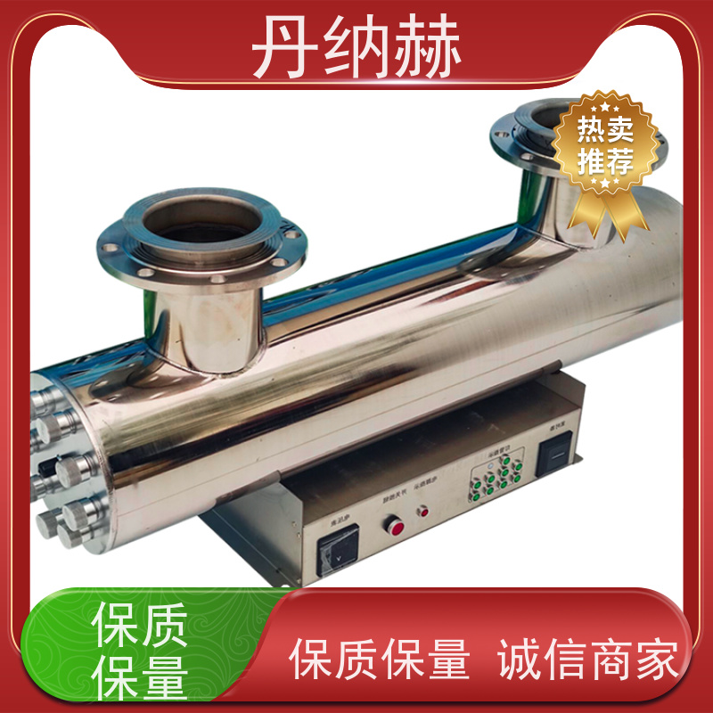 丹纳赫 过流式 紫外线消毒设备 生活水污水井水 UVC720