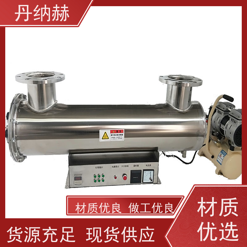 丹纳赫 过流式 紫外线消毒设备 生活水污水井水 UVC960