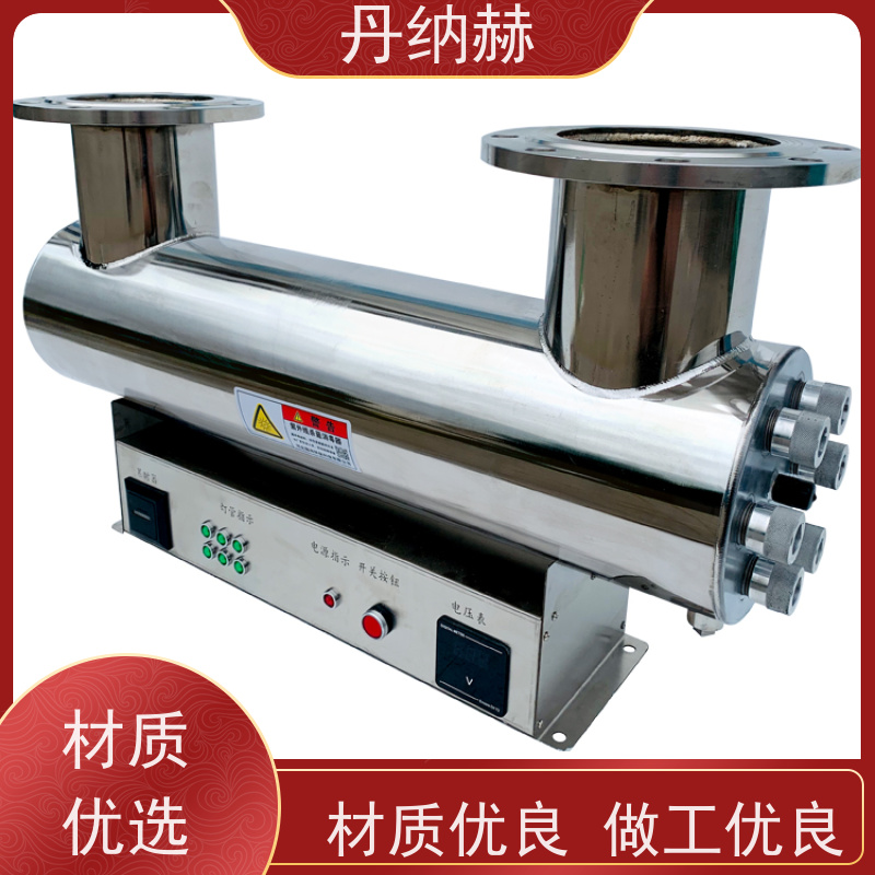 null 大型分体式 紫外线消毒器 生活市政供水 UVC840