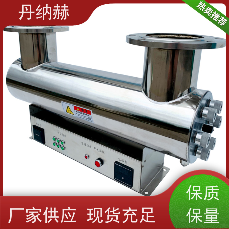 丹纳赫 大型一体式 紫外线消毒器 二次供水食品饮料厂 UVC840