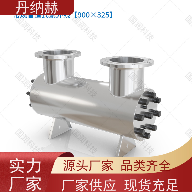 null 管道过流式 紫外线消毒器 二次供水生活水泳池 UVC1120