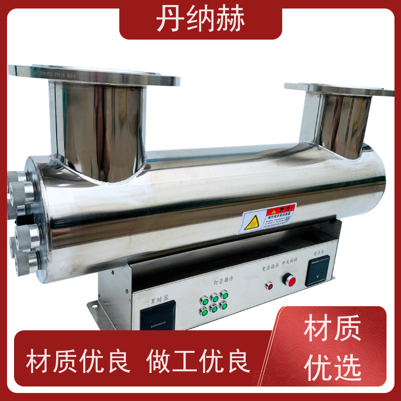 丹纳赫 过流式 紫外线杀菌消毒器 二次供水生活水泳池 UVC160