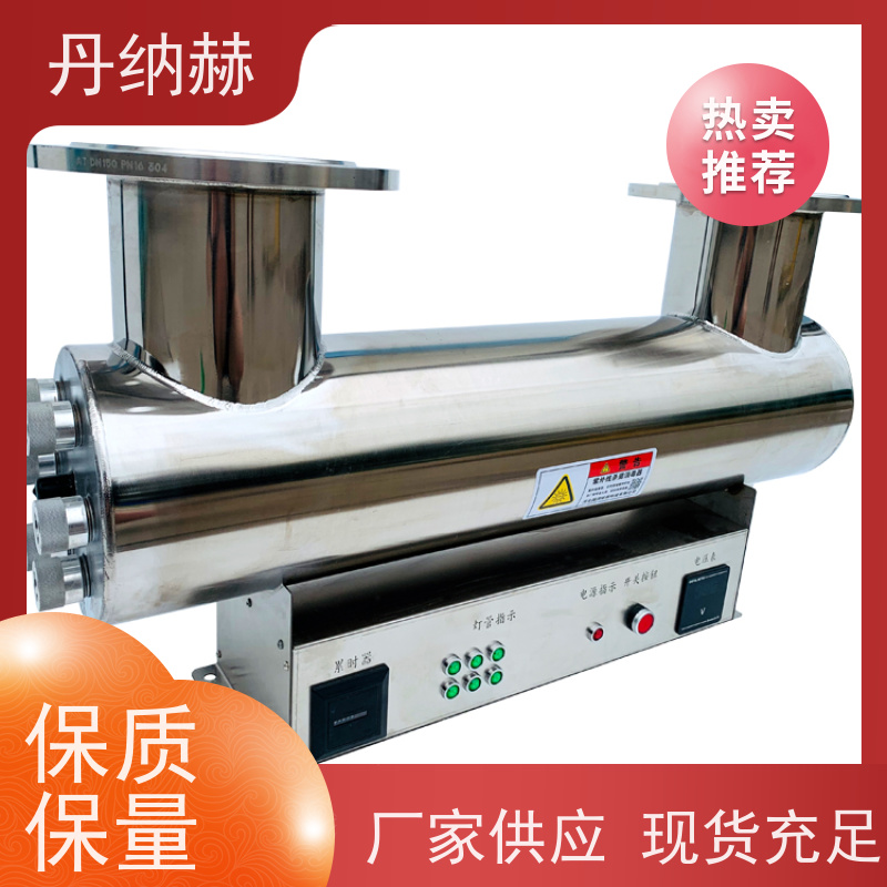丹纳赫 管道过流式 紫外线杀菌消毒器 生活水污水井水 UVC1080