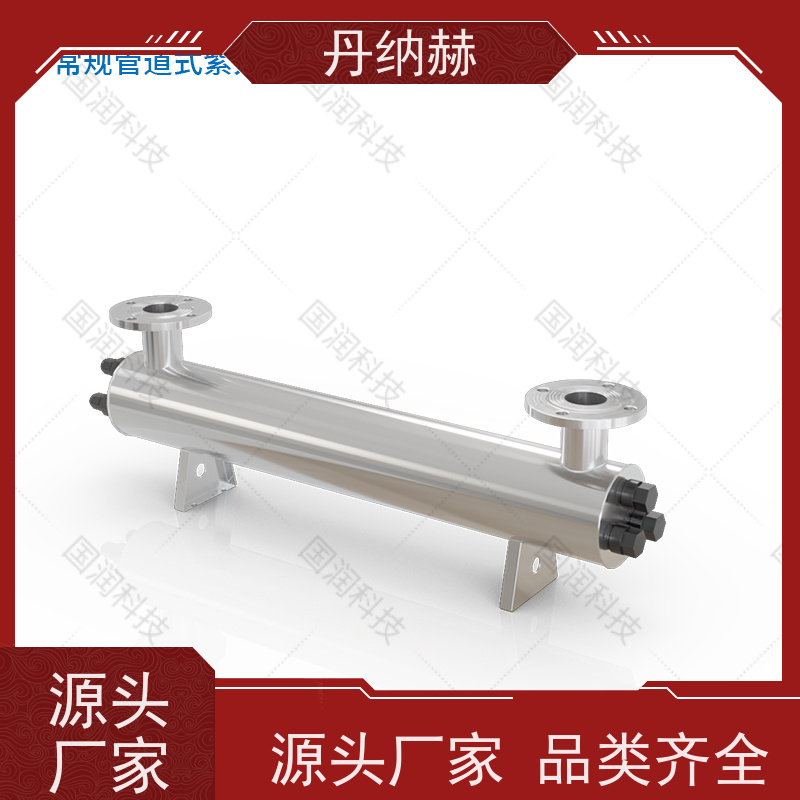 丹纳赫 管道过流式 紫外线消毒器 生活水污水井水 UVC400