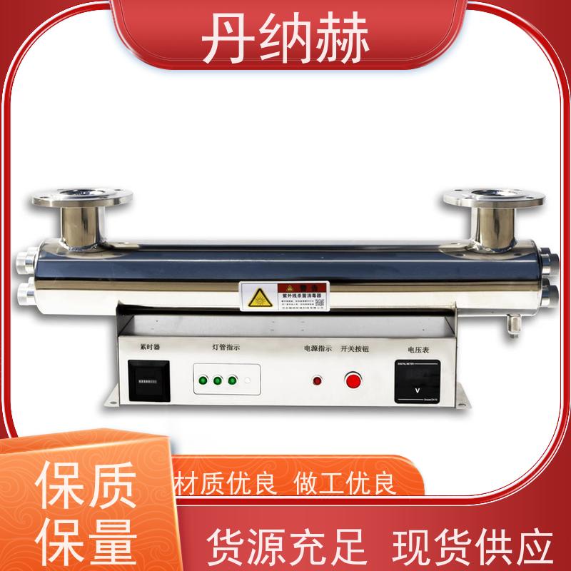 丹纳赫 大型分体式 紫外线消毒设备 饮用水雨水回收超纯水 UVC840