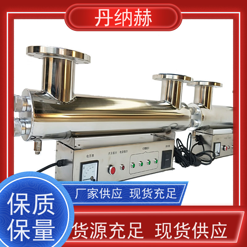 丹纳赫 过流式 紫外线消毒器 生活水污水井水 UVC560