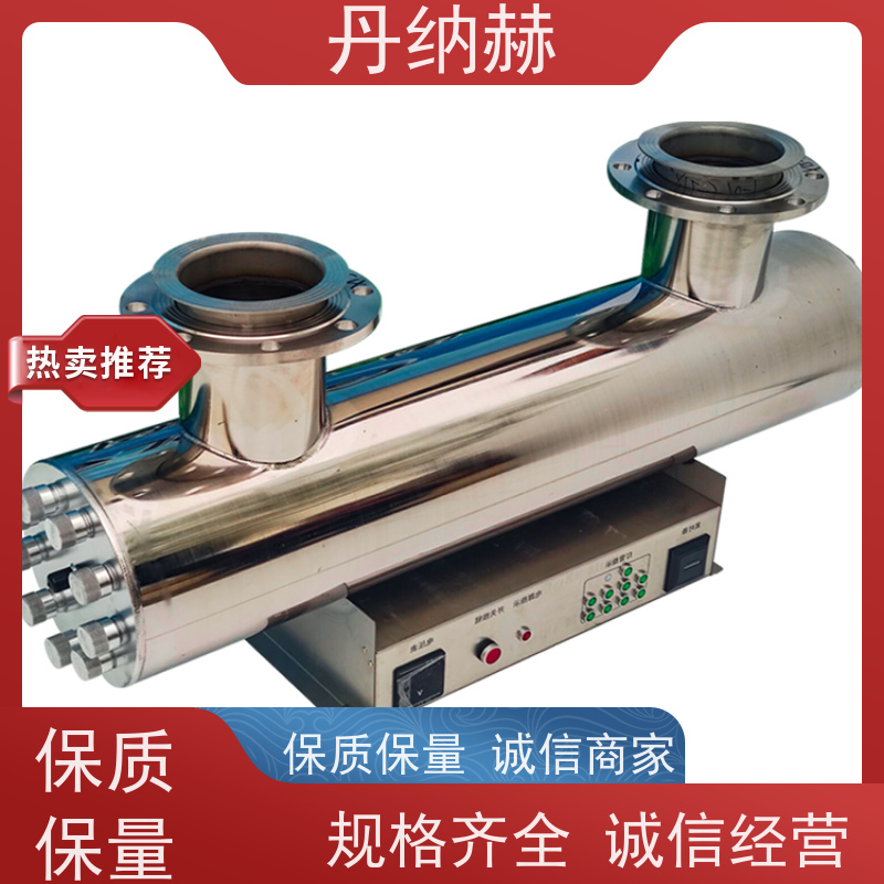 null 管道过流式 紫外线消毒器 生活市政供水 UVC480