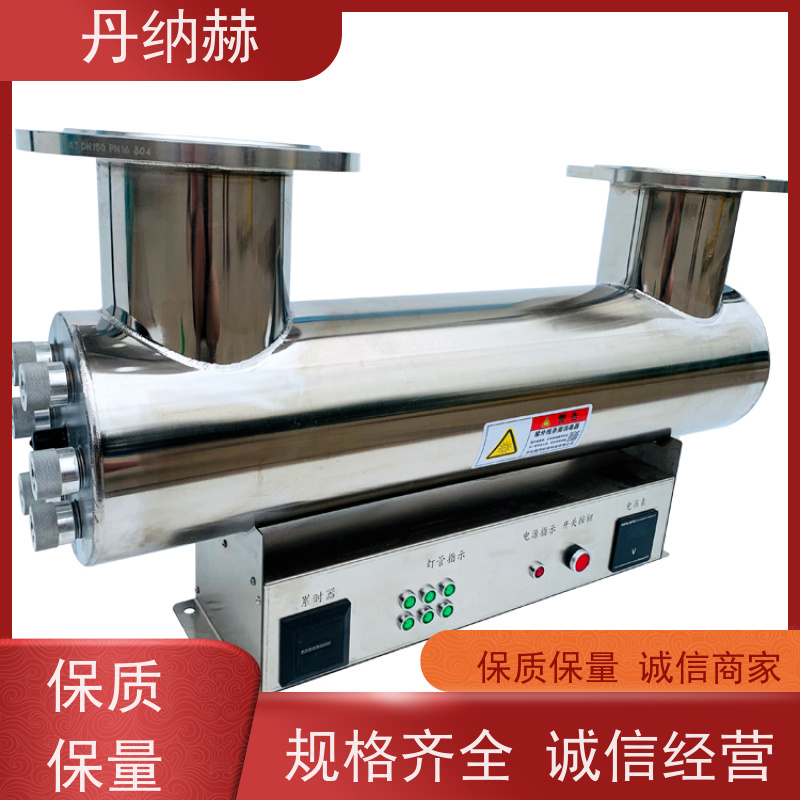 丹纳赫 大型分体式 紫外线消毒器 生活水污水井水 UVC1200