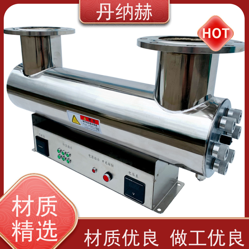 丹纳赫 大型管道式 紫外线杀菌消毒器 生活水水产养殖 UVC160