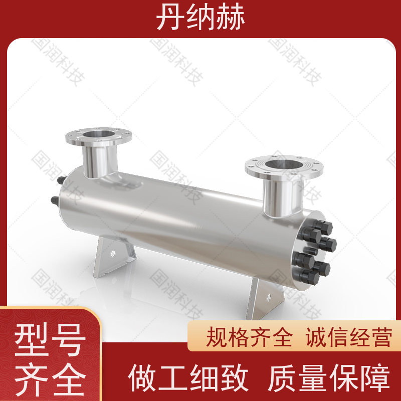 丹纳赫 管道过流式 紫外线消毒设备 生活水污水井水 UVC80