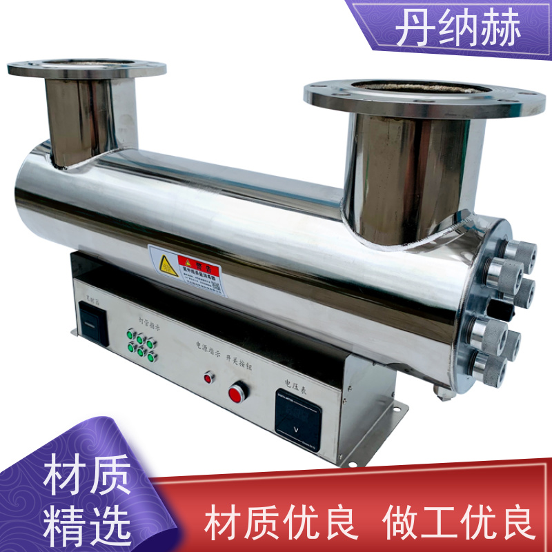 丹纳赫 管道式 紫外线消毒设备 二次供水直饮水 UVC840