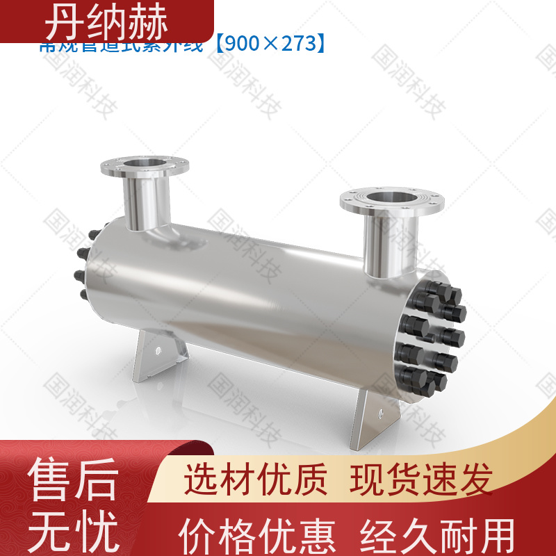 null 大型一体式 紫外线消毒器 二次供水食品饮料厂 杀菌除藻