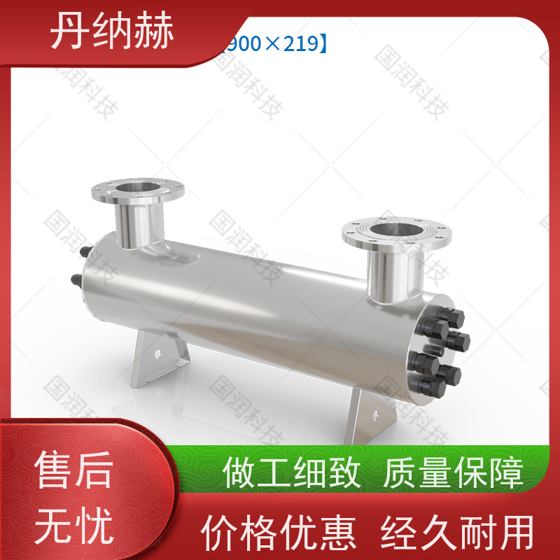 null 大型管道式 紫外线杀菌消毒器 生活水水产养殖 UVC400