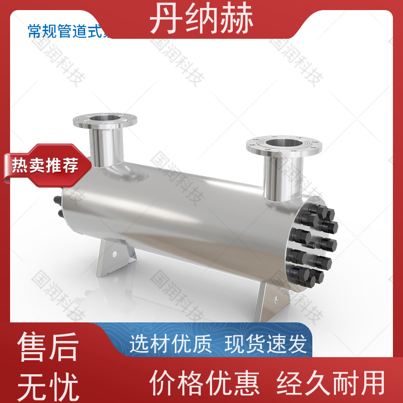 null 管道过流式 紫外线消毒设备 生活水污水井水 UVC1080