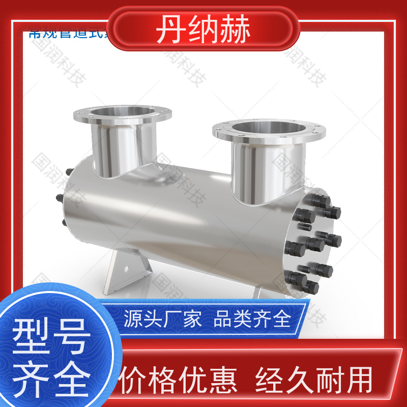 丹纳赫 管道式 紫外线消毒器 生活市政供水 UVC160
