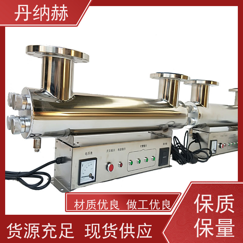 丹纳赫 大型分体式 紫外线杀菌消毒器 二次供水生活水泳池 UVC1500