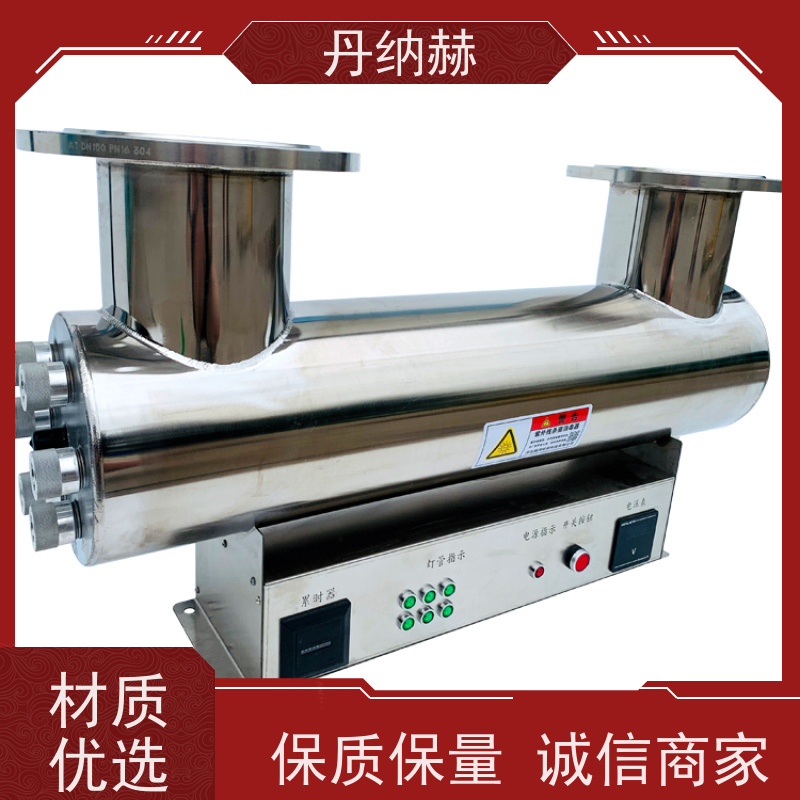 null 管道式 紫外线杀菌消毒器 生活水污水井水 UVC1080