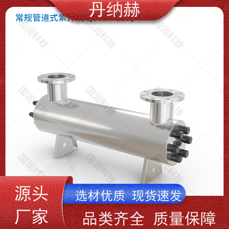 丹纳赫 大型一体式 紫外线消毒设备 自来水井水 UVC1200