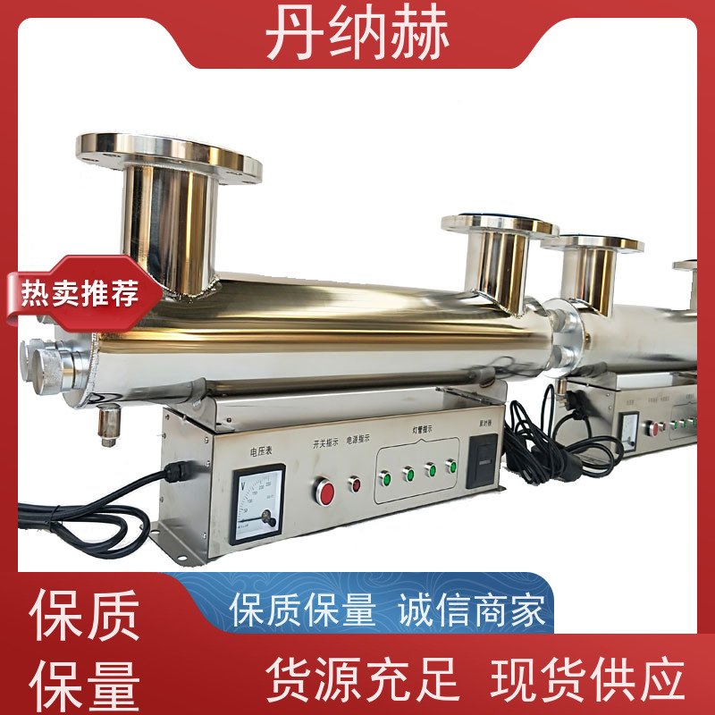丹纳赫 大型管道式 紫外线消毒设备 饮用水雨水回收超纯水 UVC720