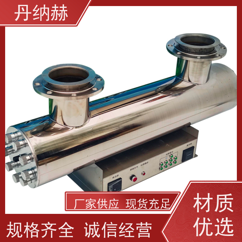 丹纳赫 管道式 紫外线杀菌消毒器 二次供水生活水泳池 UVC800