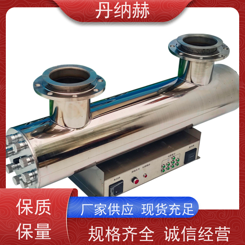 丹纳赫 大型一体式 紫外线消毒器 生活市政供水 UVC1200
