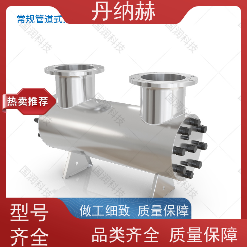 丹纳赫 大型一体式 紫外线消毒器 二次供水食品饮料厂 UVC1500