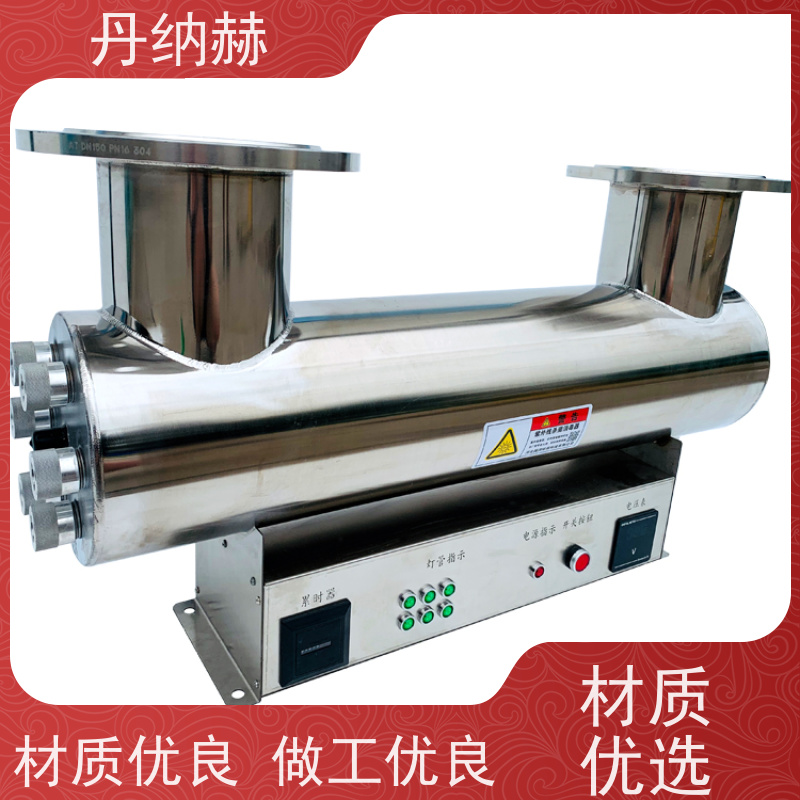null 大型分体式 紫外线消毒设备 二次供水食品饮料厂 UVC800